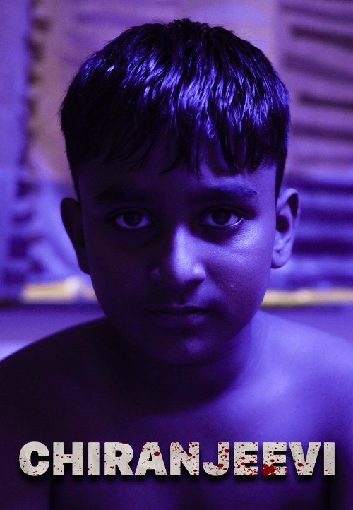 Chiranjeevi (Title song of Series Chiranjeevi)